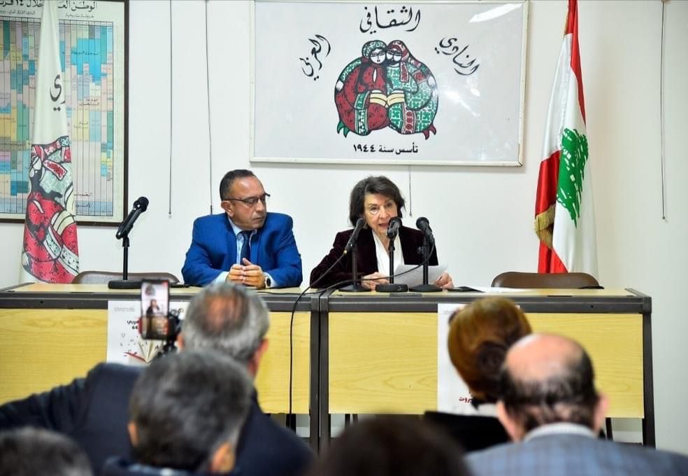 إطلاق فعاليات الدورة ٦٤ لمعرض بيروت الدولي للكتاب: “أنا أقرأ بتوقيت بيروت”
