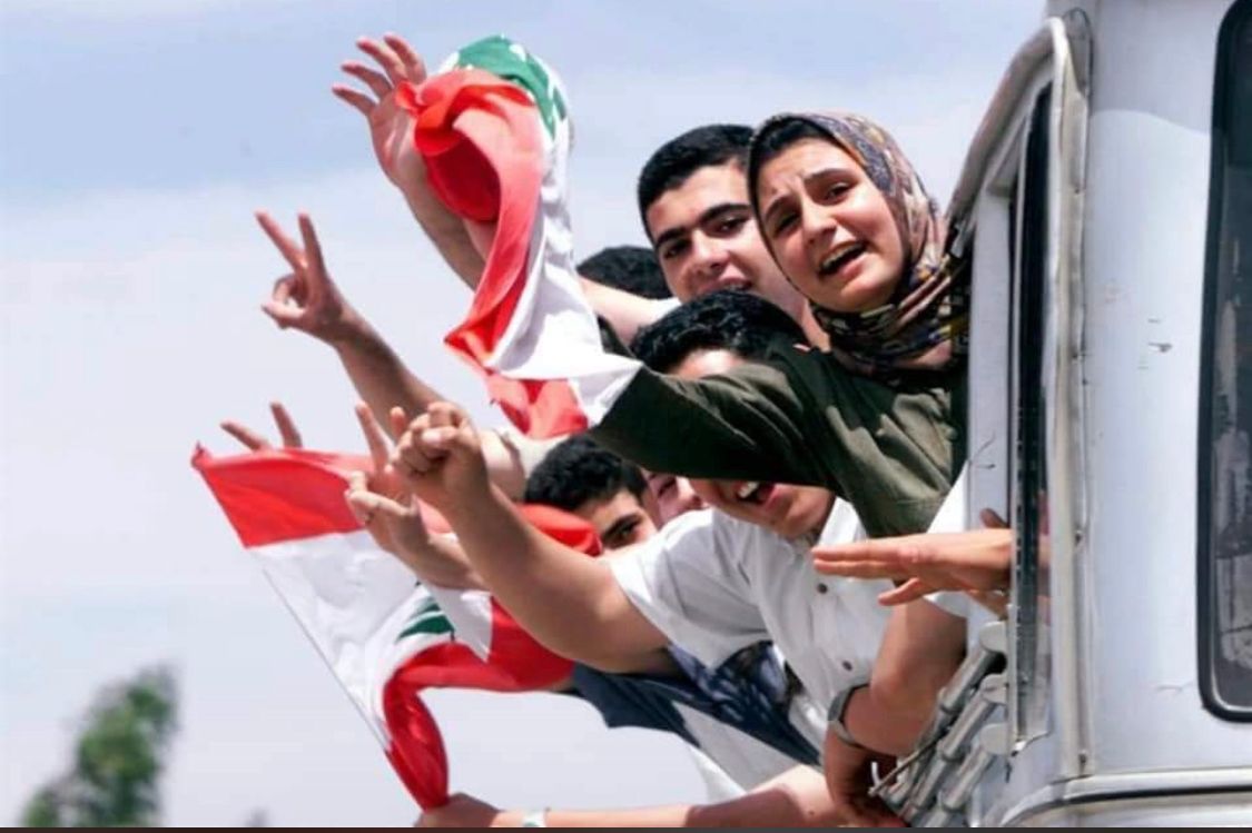 بس ما اتحررنا