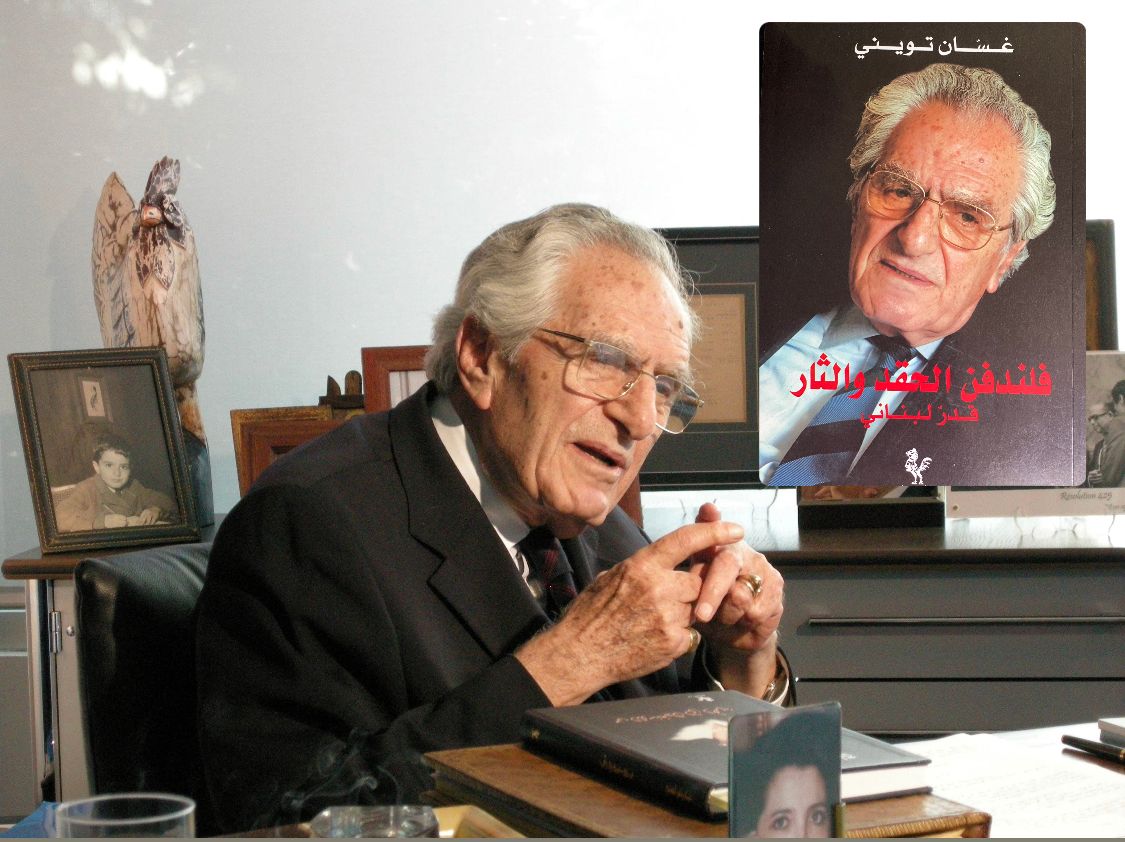 عندما نفى الثأر مقتل الحرية | بقلم الدكتور عمر الفاروق النخال