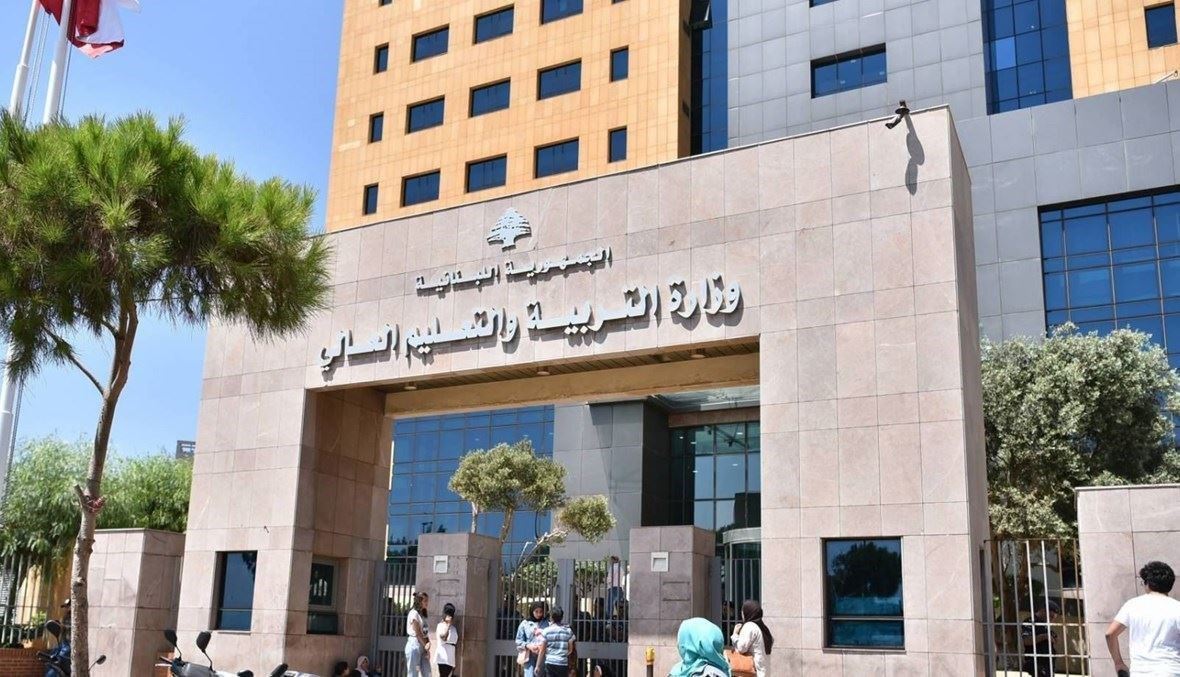 مغارة التربية