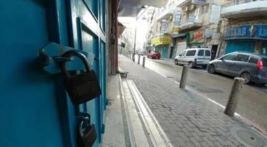 إضراب-شامل-الضفة