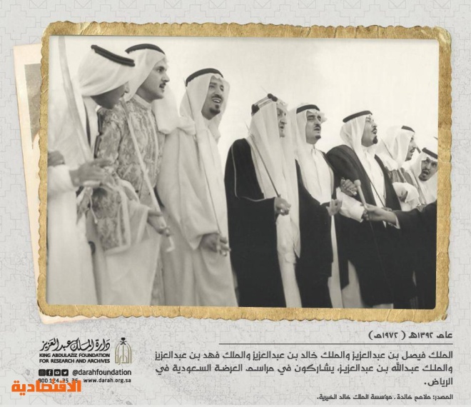 كيف استبق حكام السعودية نظرية هيغل؟ .. لا اقتصاد قوي بدون دولة قوية