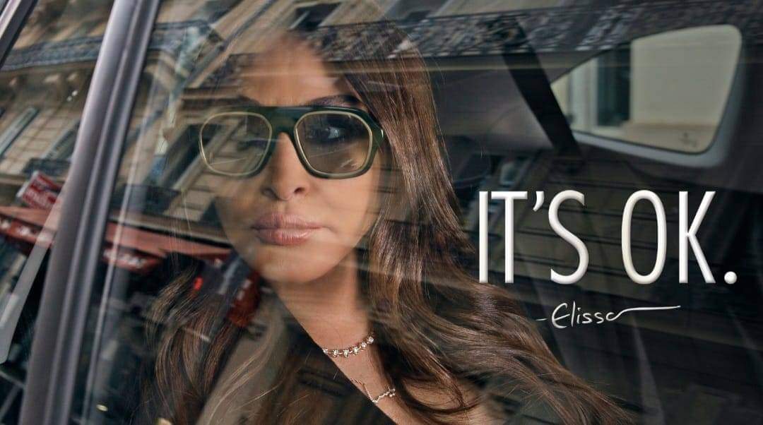 اليسا في قمة الوضوح.. وثائقيًا