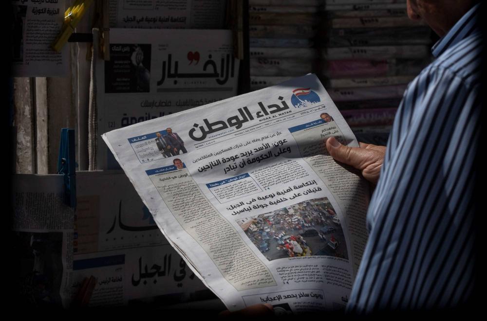 تحية إلى نداء الوطن!