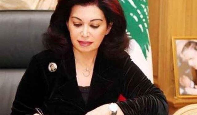 بيان من السيدة نازك الحريري الى اللبنانيين