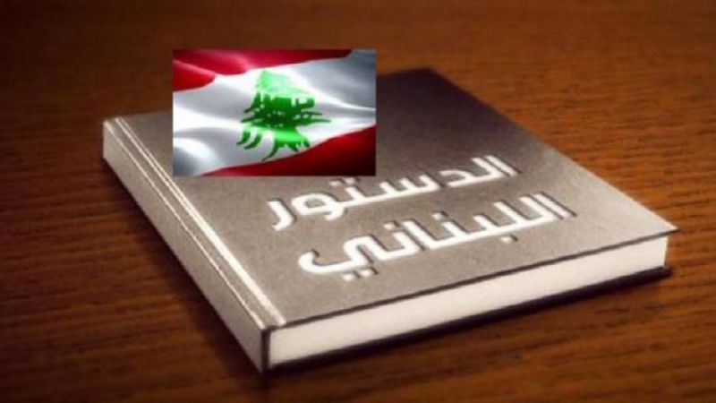 التحرير والعدالة