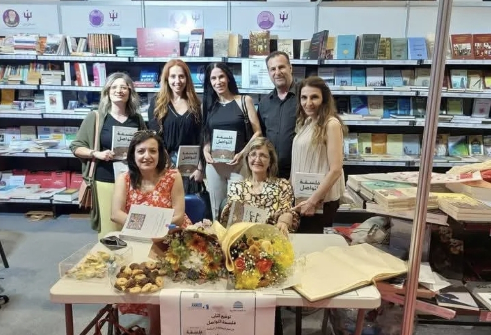 الدكتورة مي العبد الله وقعت كتابها الجديد “فلسفة التواصل: من فعل الرصاصة إلى المتاهة”