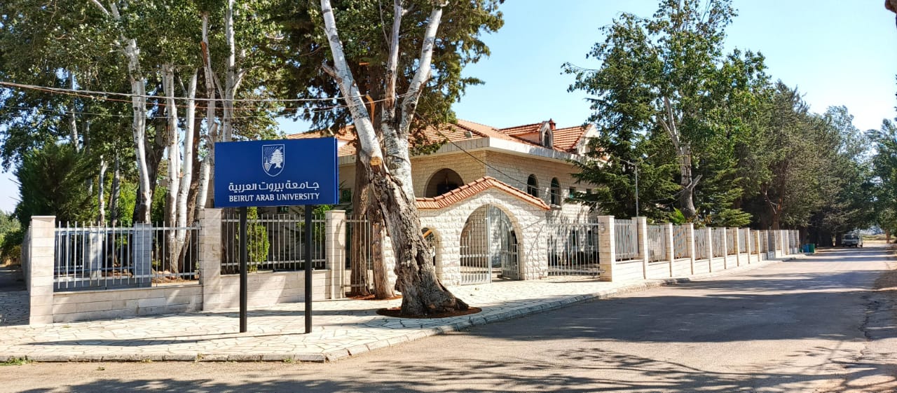جامعة بيروت العربية تعلن عن فتح باب التسجيل للعام الجامعي الجديد.. وهذه الاختصاصات!