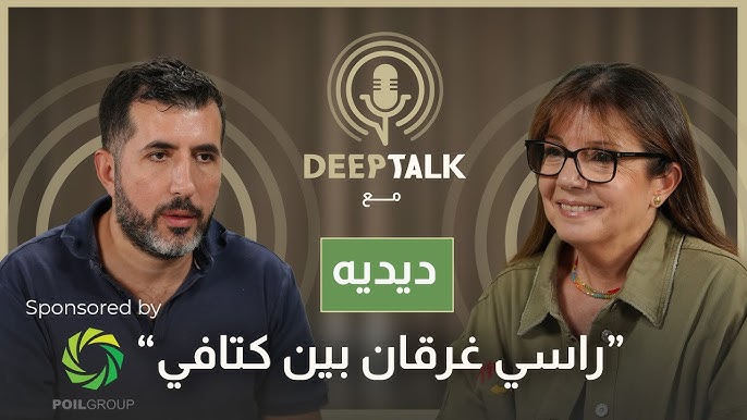 ديديه فرح… صوت الطفولة الذي لا يشيخ