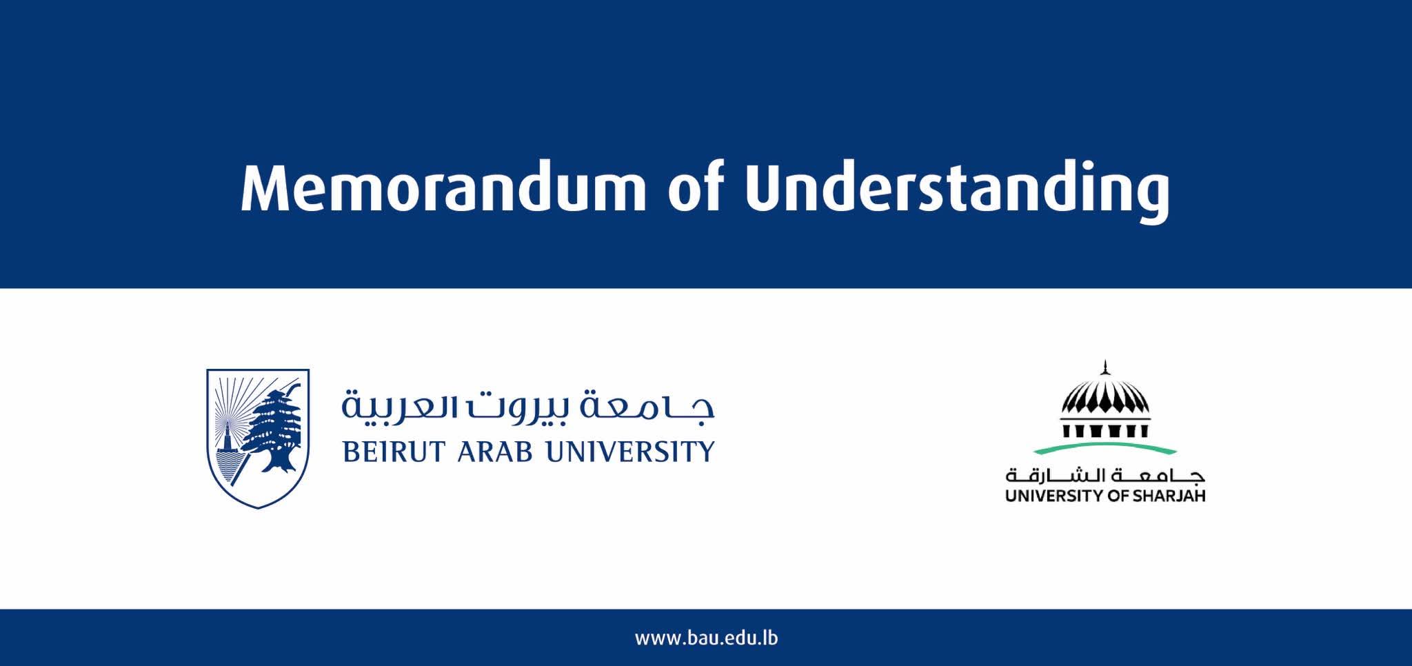 جامعة الشارقة وجامعة بيروت العربية توقعان مذكرة تفاهملتعزيز التعاون الأكاديمي والبحثي