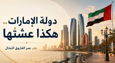 IMG-20260810-WA0031