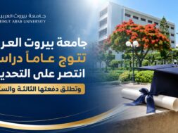 IMG-20260826-WA0012