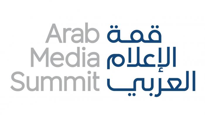أكبر نسخة على الإطلاق.. قمة الإعلام العربي 2026 تنطلق في دبي بمشاركة عربية وعالمية واسعة
