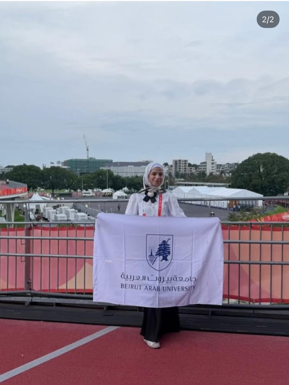 طالبة من جامعة بيروت العربية ضمن الفريق الإعلامي للمجلس الأولمبي الآسيوي
